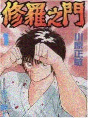 麻花影视电视美食综艺厨房交响曲海报
